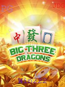 Descubra o Mundo Fascinante de BigThreeDragons: Um Guia Completo